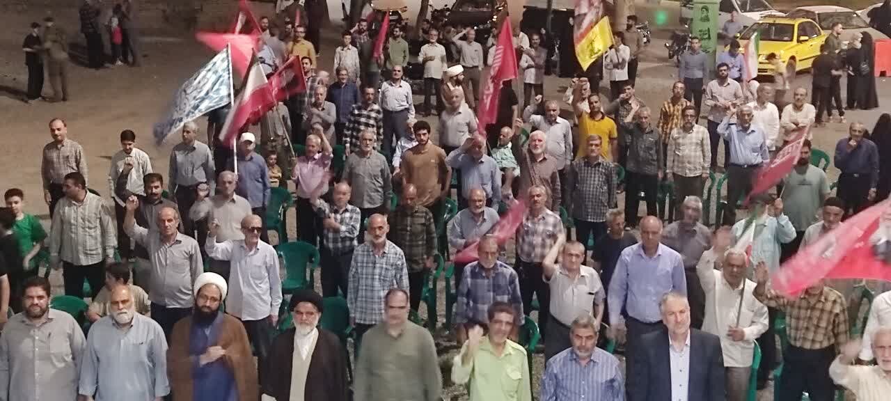 طنین فریادهای انقلابی در صد و هشتاد و ششمین «موج» نطنز/ تأکید بر بصیرت‌افزایی و پاسداری از آرمان‌های مهدوی