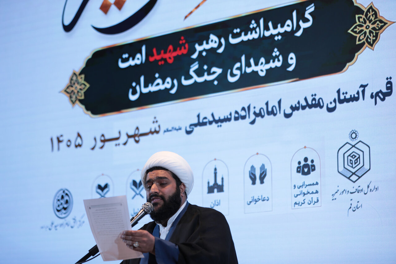 تصاویر / دومین روز رقابت برادران در چهل‌ونهمین دوره مسابقات سراسری قرآن کریم اوقاف استان قم