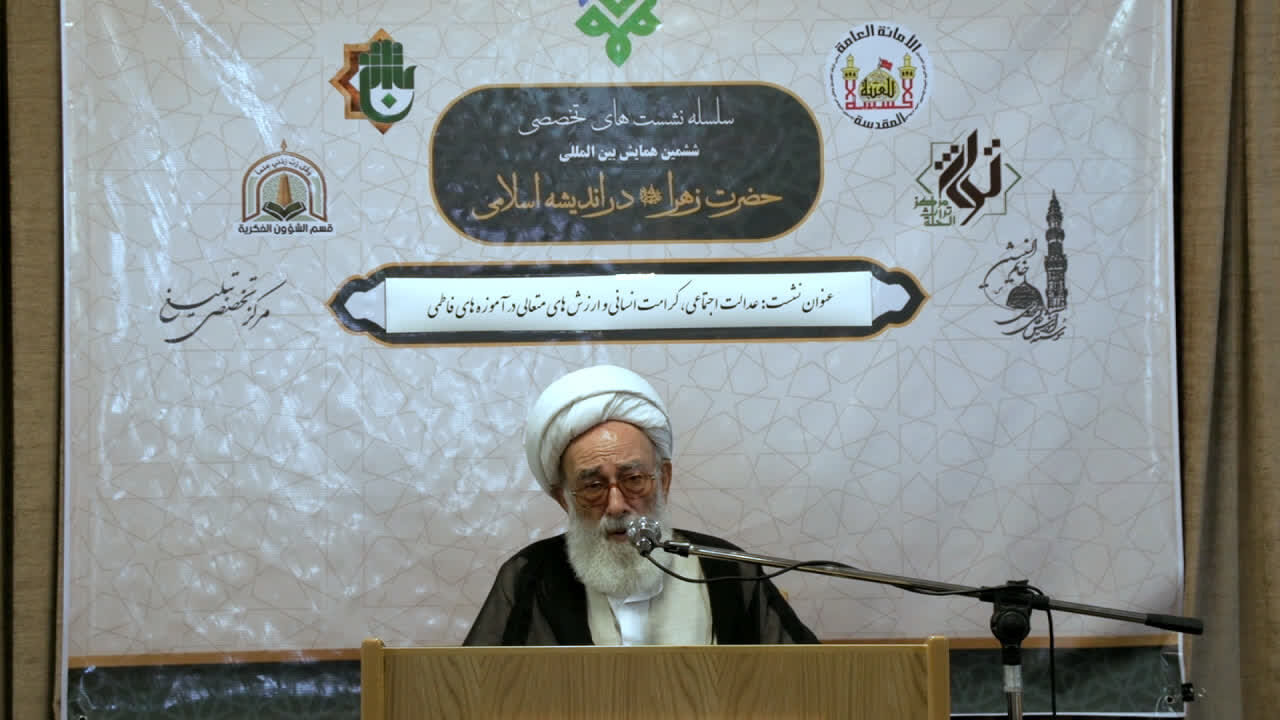 سلسله‌نشست‌های تخصصی «حضرت زهرا(س) در اندیشه اسلامی» در قم برگزار شد