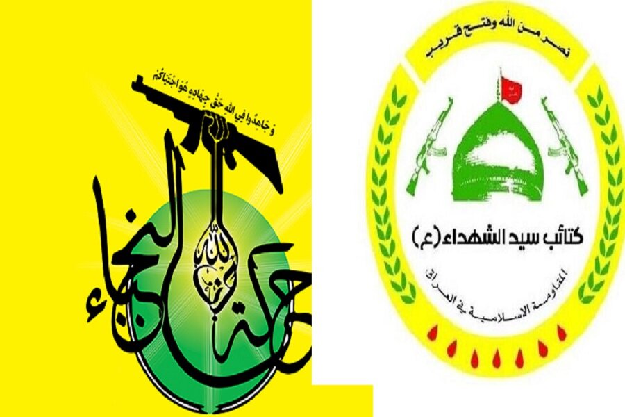 خط و نشان گروه های مقاومت عراق برای نمایش جدید ترامپ در ۳۰ سپتامبر؛ آماده نبرد سرنوشت‌سازیم