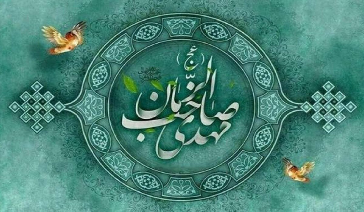 ندای بیامان در غیبت ۱۱۸۳ ساله؛ آیا قلبهای ما در برابر استغاثهی امام نرم شده است؟ ندای بیامان در غیبت ۱۱۸۳ ساله؛ آیا قلبهای ما در برابر استغاثهی امام نرم شده است؟