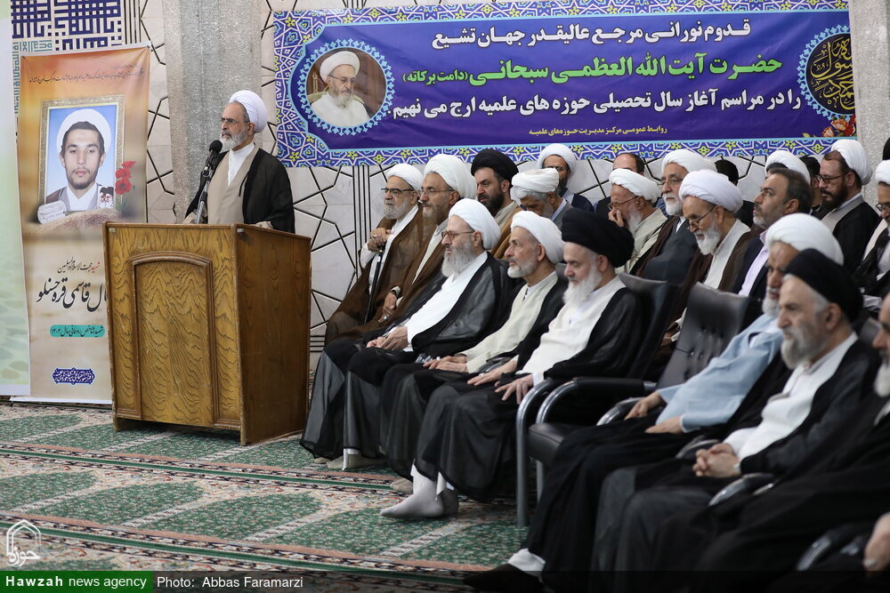 مراسم آغاز سال تحصیلی حوزه‌های علمیه ۱۴ شهریور برگزار می‌شود