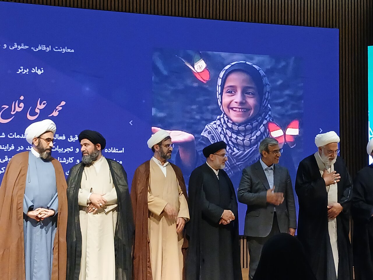 همایش ملی یاوران وقف درمشهد مقدس