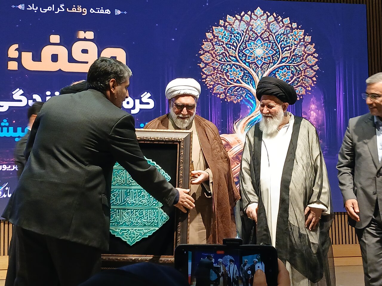 مراسم تقدیر یاوران وقف در مشهدمقدس
