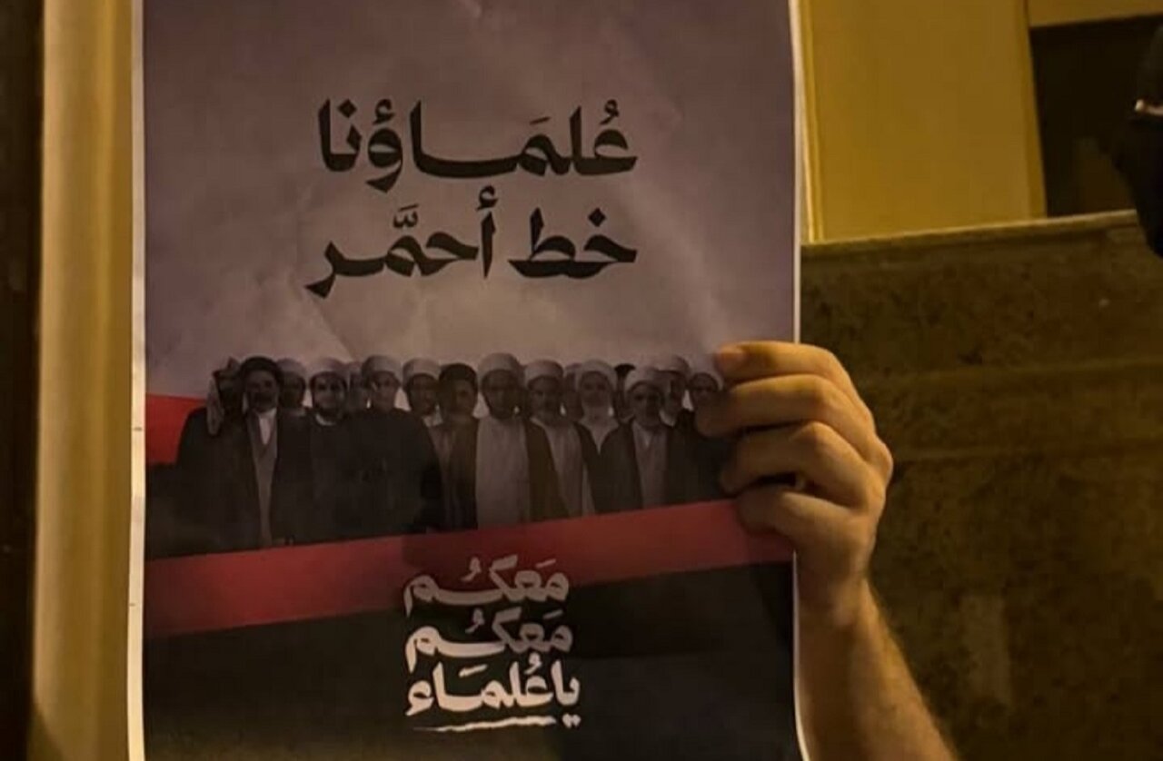 گزارش سازمان سلام به کمیته حقوق بشر سازمان ملل درباره نقض گسترده حقوق شیعیان توسط دولت بحرین