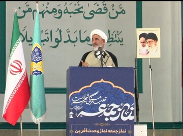 'Enemy Is at War With Iran's Very Existence': Friday Imam Warns US Targeting National Power Itself, Not Any Leader or Faction