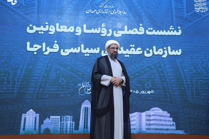 تصاویر / نشست فصلی روسا و معاونین سازمان عقیدتی سیاسی فراجا در همدان