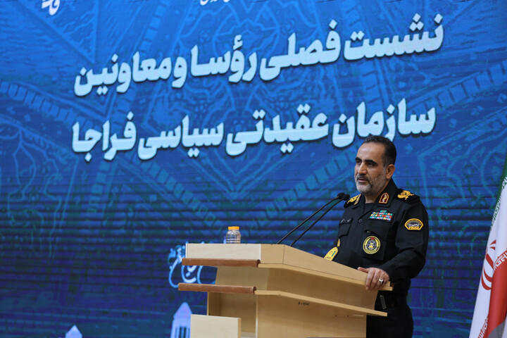 تصاویر / نشست فصلی روسا و معاونین سازمان عقیدتی سیاسی فراجا در همدان