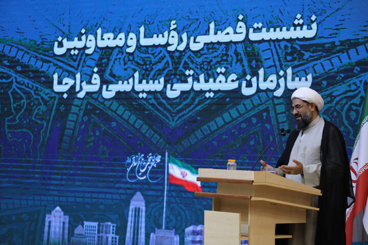 تصاویر / نشست فصلی روسا و معاونین سازمان عقیدتی سیاسی فراجا در همدان