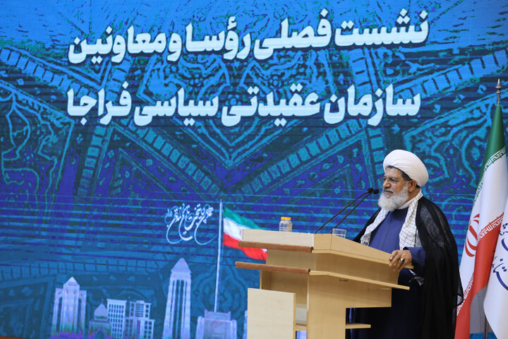 تصاویر / نشست فصلی روسا و معاونین سازمان عقیدتی سیاسی فراجا در همدان