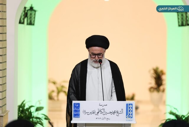 مدرسه شیخ محمد حسین کاظمی
