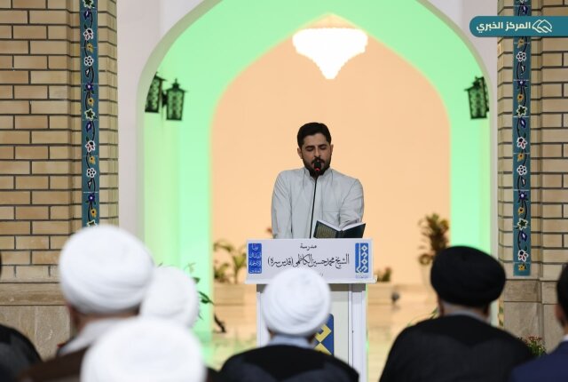 مدرسه شیخ محمد حسین کاظمی