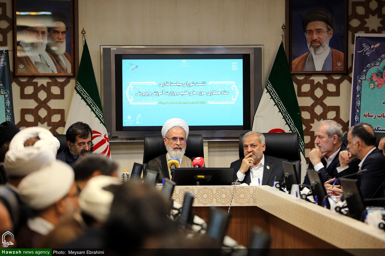 نشست شورای سیاستگذاری ستاد همکاری حوزه و آموزش و پرورش برگزار شد نشست شورای سیاستگذاری ستاد همکاری حوزه و آموزش و پرورش برگزار شد