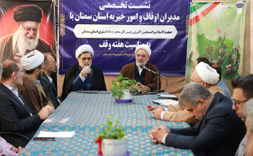 صیانت از موقوفات و مقابله با تعدی و تصرفات غیرقانونی ضروری است