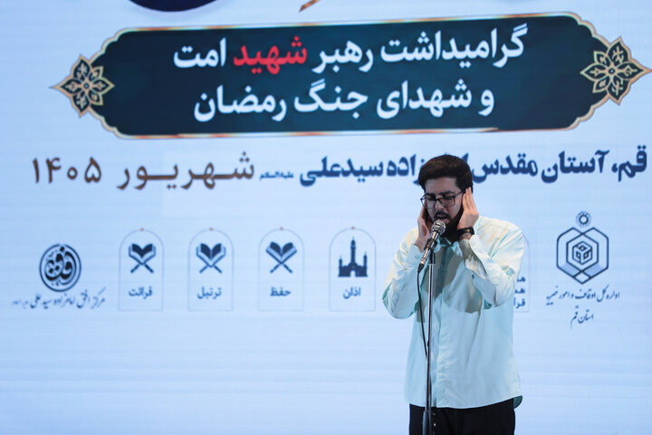 تصاویر | طنین آیات وحی در سومین روز مسابقات قرآن اوقاف استان قم