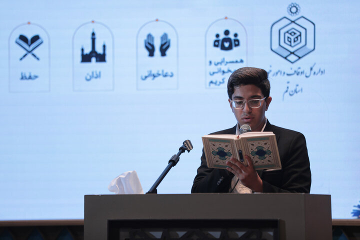 تصاویر | طنین آیات وحی در سومین روز مسابقات قرآن اوقاف استان قم