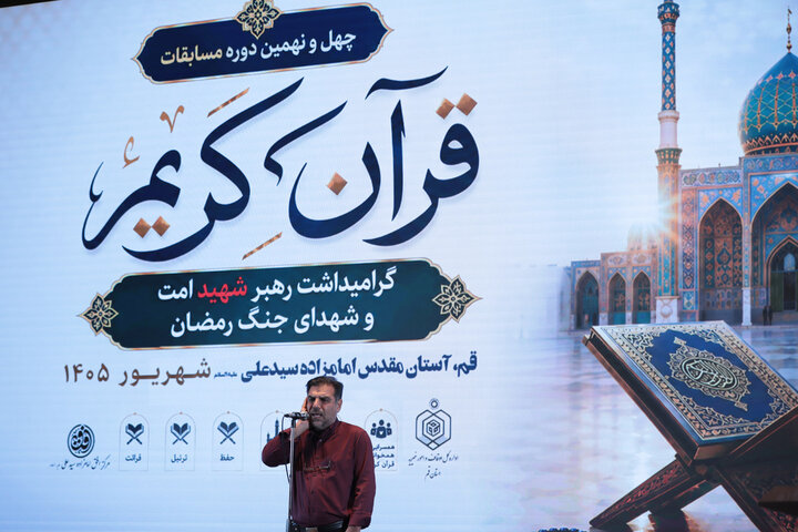 تصاویر | طنین آیات وحی در سومین روز مسابقات قرآن اوقاف استان قم