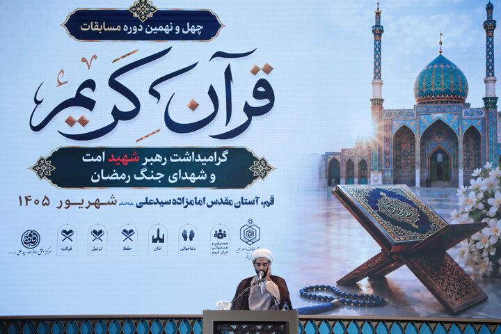 تصاویر | طنین آیات وحی در سومین روز مسابقات قرآن اوقاف استان قم