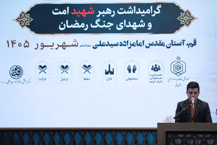 تصاویر | طنین آیات وحی در سومین روز مسابقات قرآن اوقاف استان قم