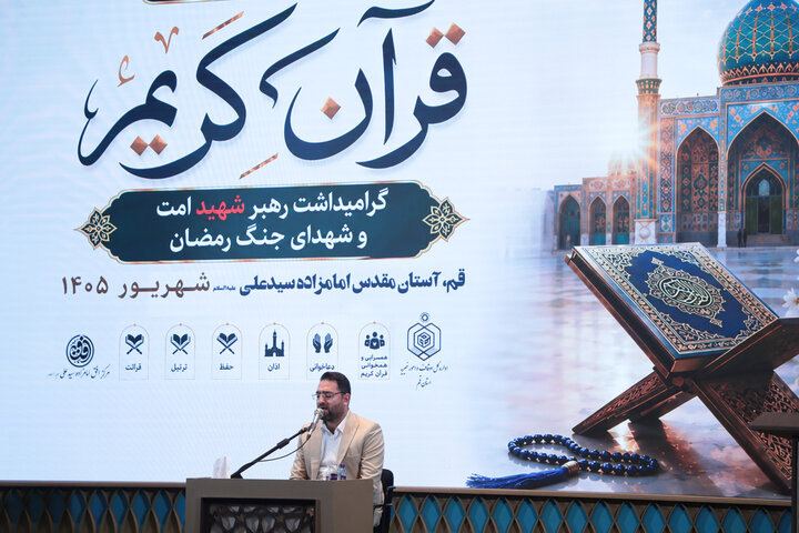 تصاویر | طنین آیات وحی در سومین روز مسابقات قرآن اوقاف استان قم