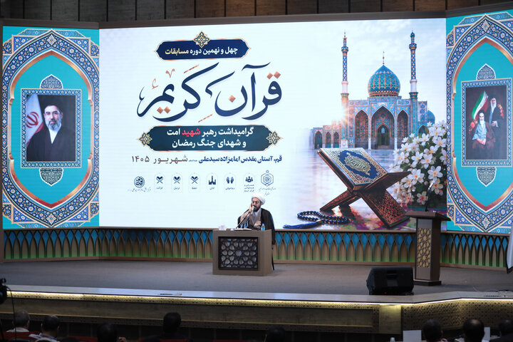 تصاویر | طنین آیات وحی در سومین روز مسابقات قرآن اوقاف استان قم
