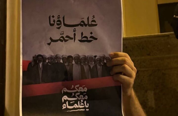 Ripoti ya Shirika la Salaam, Kuielekea Kamati ya Umoja wa Mataifa ya Haki za Binadamu Kuhusu Ukiukaji Mkubwa wa Haki za Mashia Unaofanywa na Serikali ya Bahrain