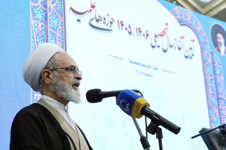 تصاویر/ ر مراسم افتتاحیه سال تحصیلی جدید حوزه‌های علمیه