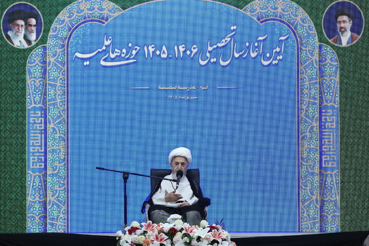 تصاویر/ ر مراسم افتتاحیه سال تحصیلی جدید حوزه‌های علمیه