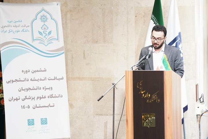 تصاویر/ افتتاحیه ششمین دوره ضیافت اندیشه دانشجویی دانشگاه علوم پزشکی تهران