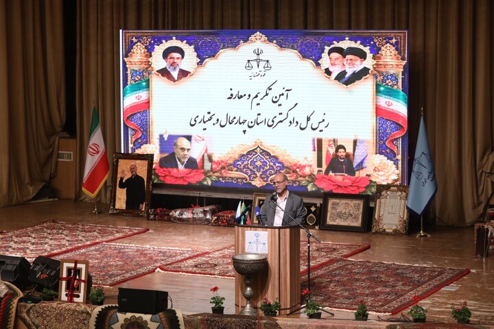 تصاویر/ تکریم و معارفه رئیس کل دادگستری چهارمحال و بختیاری