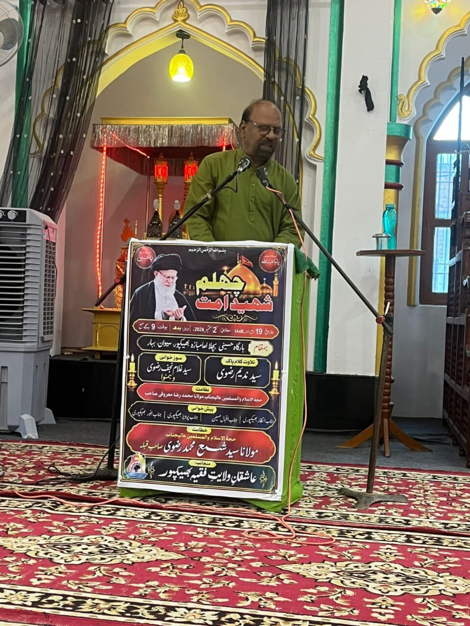 خامنہ ای فکر ہے، اور فکر کبھی مر نہیں سکتی؛ بھیک پور میں رہبرِ شہید کا چہلم عقیدت و احترام سے منایا گیا