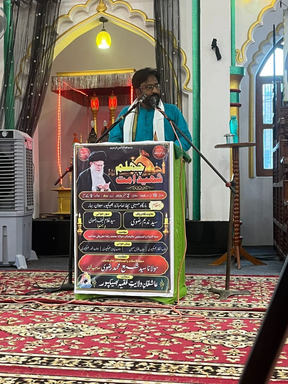 خامنہ ای فکر ہے، اور فکر کبھی مر نہیں سکتی؛ بھیک پور میں رہبرِ شہید کا چہلم عقیدت و احترام سے منایا گیا