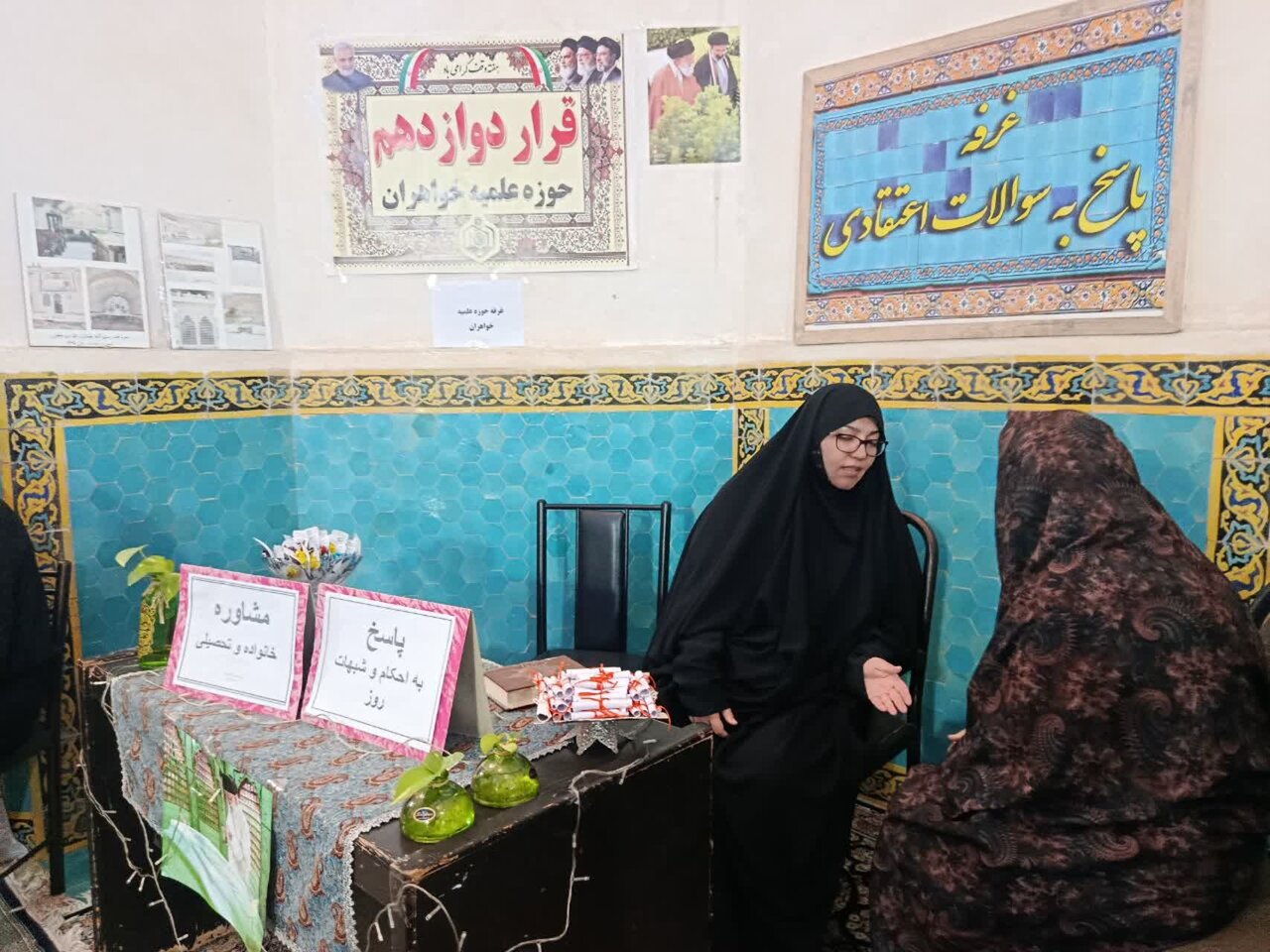 فعالیت طلاب و مبلغین حوزه علمیه الزهرا(س)ماهان در برنامه قرار دوزادهم