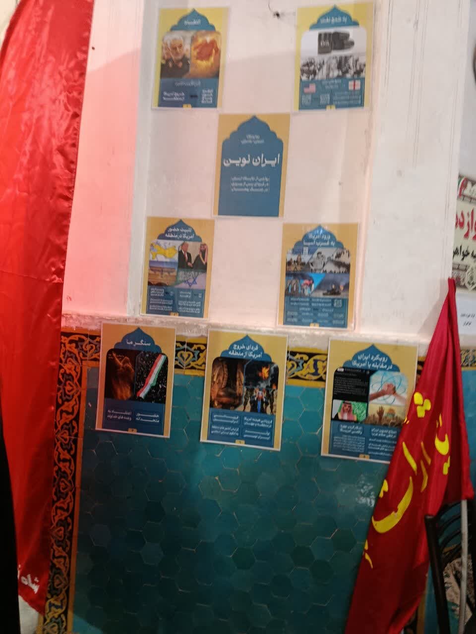 فعالیت طلاب و مبلغین حوزه علمیه الزهرا(س)ماهان در برنامه قرار دوزادهم