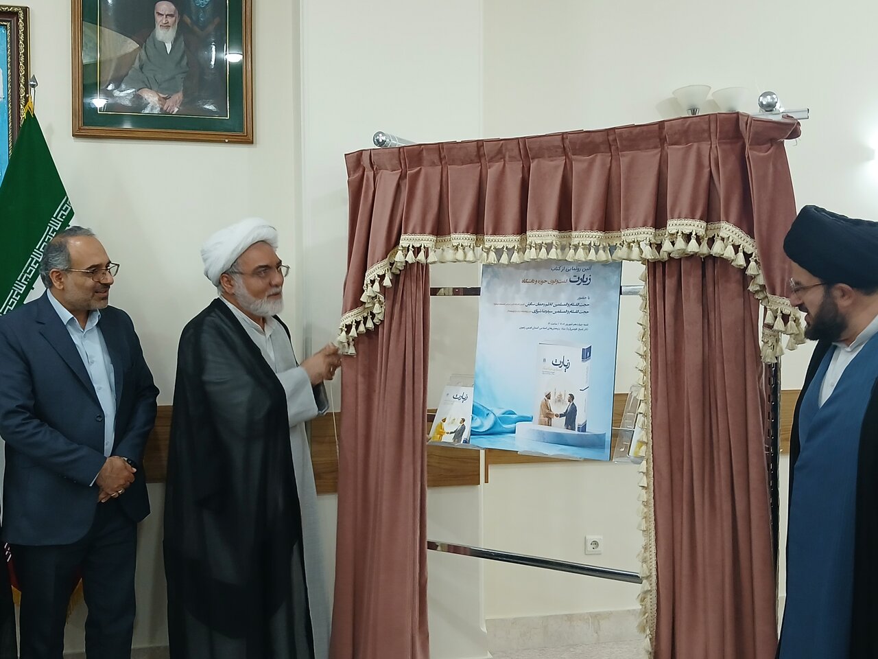 رونمایی از کتاب زیارت؛ گفت‌وگوی حوزه و دانشگاه در بنیاد پژوهش های اسلامی آستان قدس رضوی