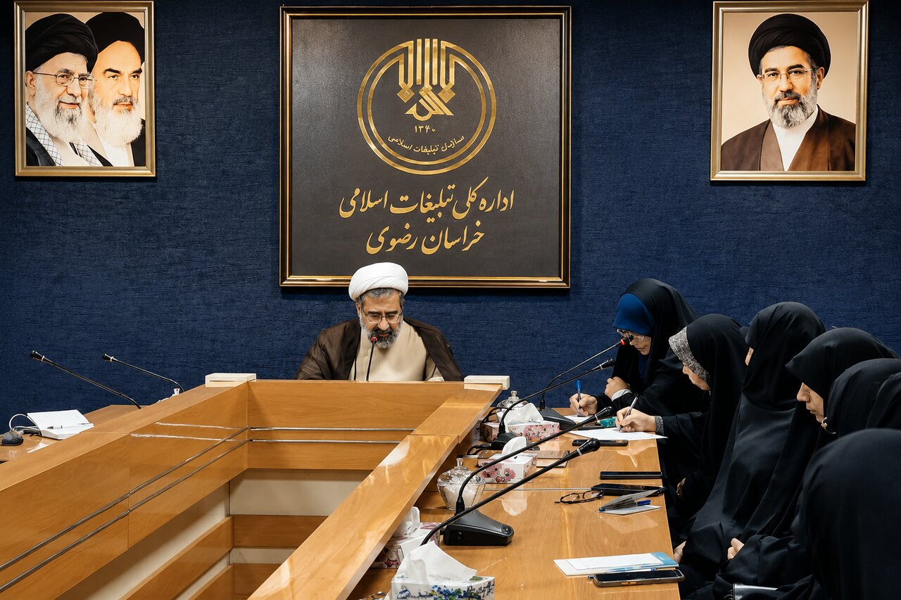 نشست مهدویت از معرفت و محبت تا اقدام و قیام و رونمایی از طرح ملی مهدیه خانگی 