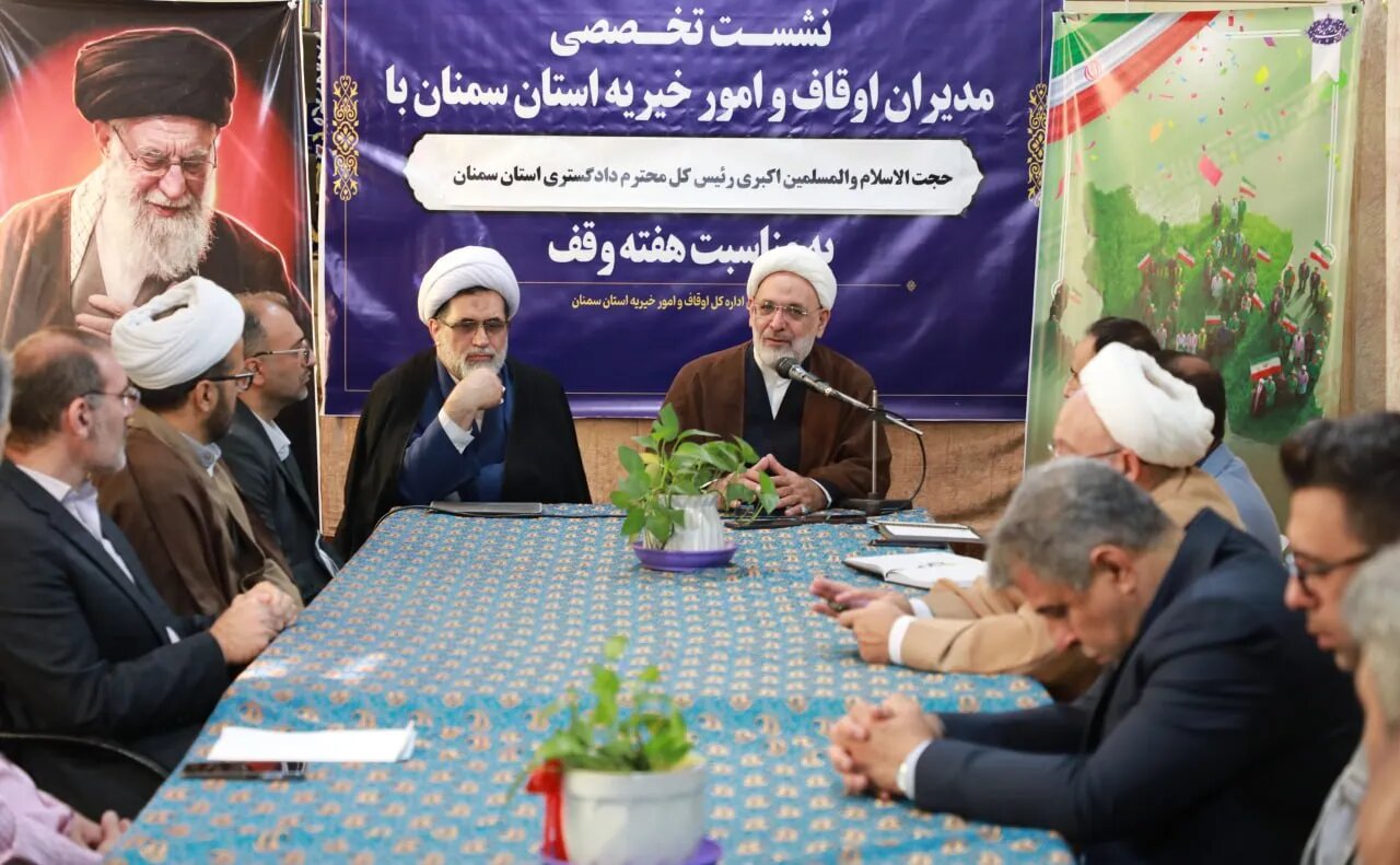 صیانت از موقوفات و مقابله با تعدی و تصرفات غیرقانونی ضروری است