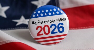 انتخابات میان‌دوره‌ای آمریکا چه زمانی است؟ و اگر جمهوری‌خواهان شکست بخورند، ترامپ استیضاح می‌شود؟