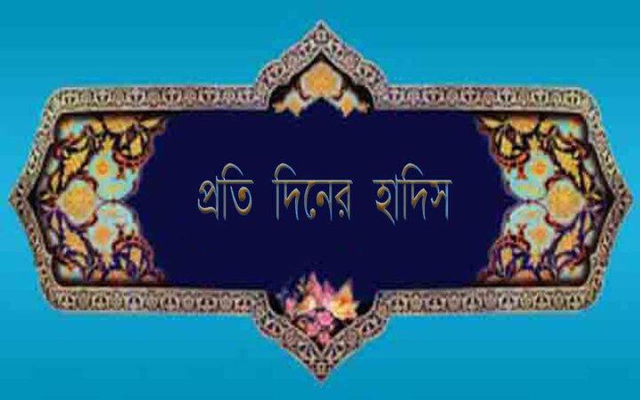 রাসুলুল্লাহ (সা.)-এর জীবনাচরণে নামাজের গুরুত্ব
