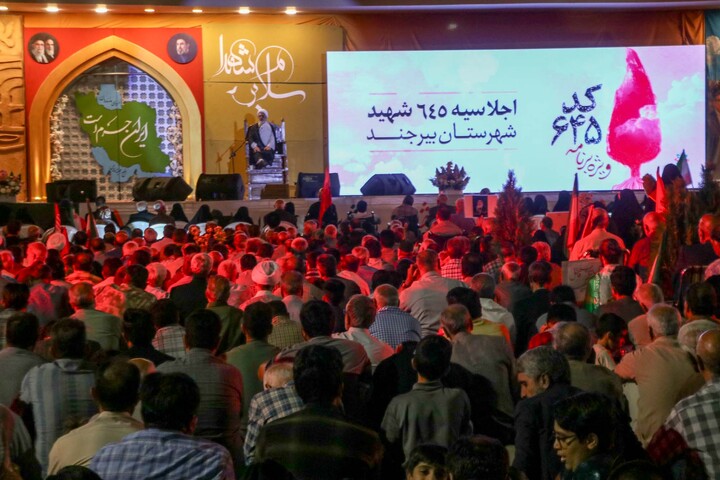 تصاویر|اجلاسیه ۶۴۵ شهید شهرستان بیرجند برگزار شد