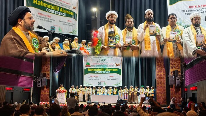কলকাতার বুকে ‘রহমাতুল্লিল আলামীন কনফারেন্স’