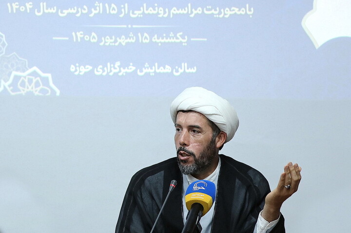 تصاویر/ نشست خبری مسئول مرکز تدوین متون و منابع درسی حوزه های علمیه