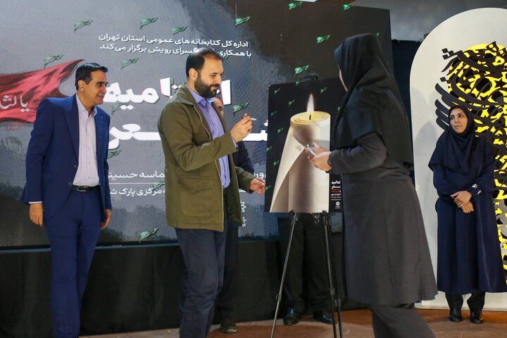 تصاویر/ آیین اختتامیه نخستین سوگواره ملی عاشورایی «نذر شعر»