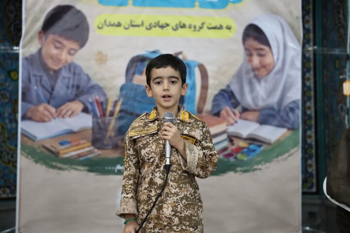 تصاویر / آغاز توزیع ۱۰ هزار بسته لوازم‌التحریر در رزمایش فاطمی۶ همدان