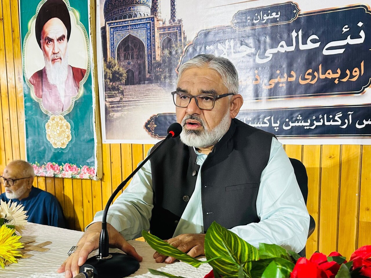 Pakistan's Skardu Hosts Academic Conference on 'New Global Conditions and Our Religious Responsibilities'