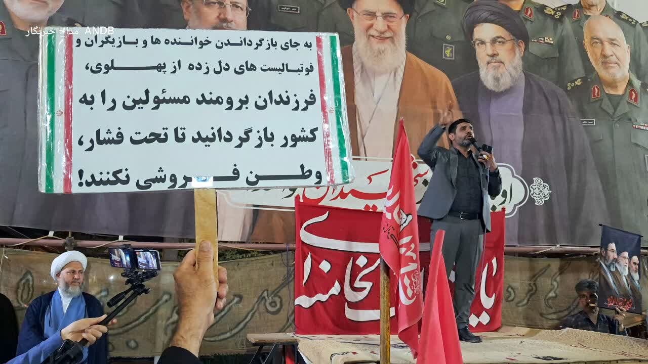 طنین فریادهای انقلابی در یکصدو هشتادو نهمین «موج»آران و بیدگل + عکس