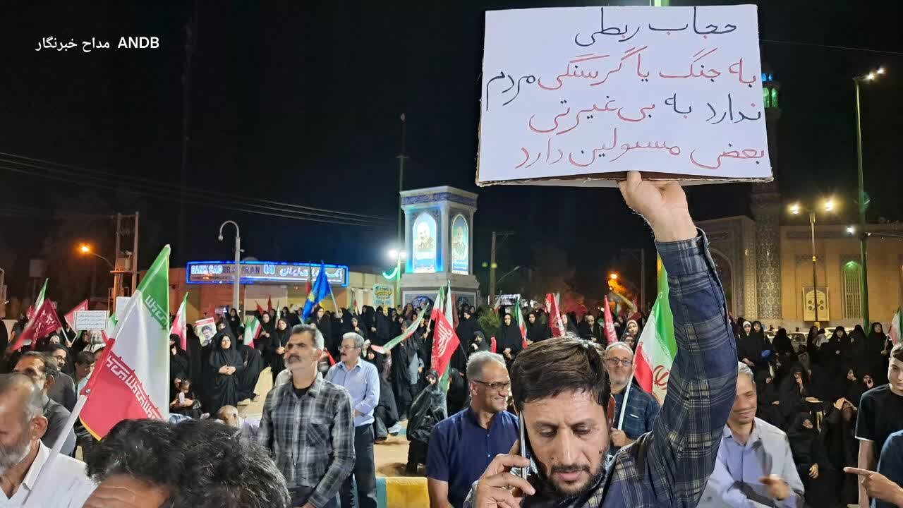 طنین فریادهای انقلابی در یکصدو هشتادو نهمین «موج»آران و بیدگل + عکس