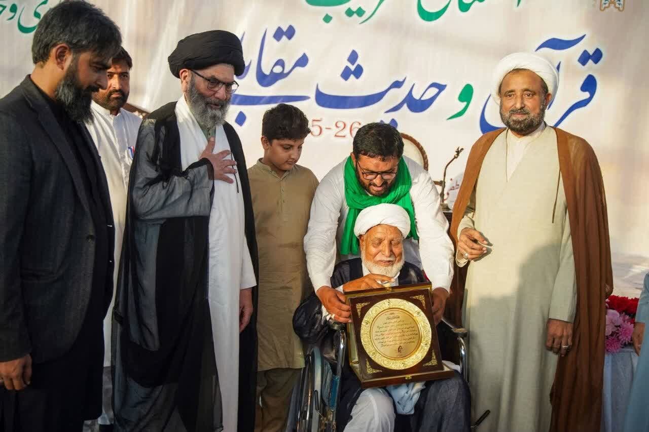 ملک العلماء علامہ ملک اعجاز حسین نجفی کی 68 سالہ دینی و علمی خدمات پر خراجِ تحسین اور اعزازی شیلڈ
