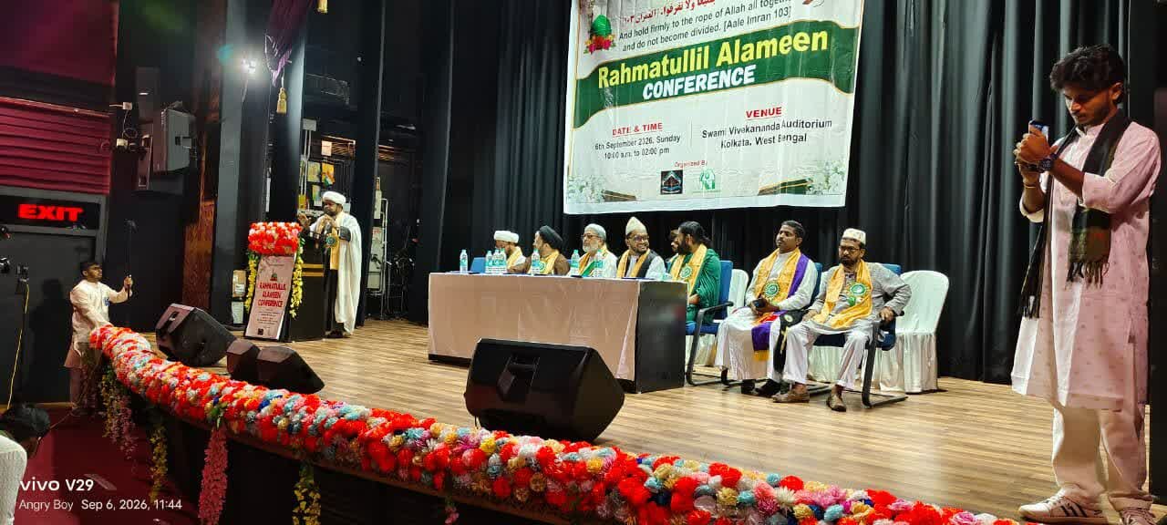 কলকাতার বুকে ‘রহমাতুল্লিল আলামীন কনফারেন্স’