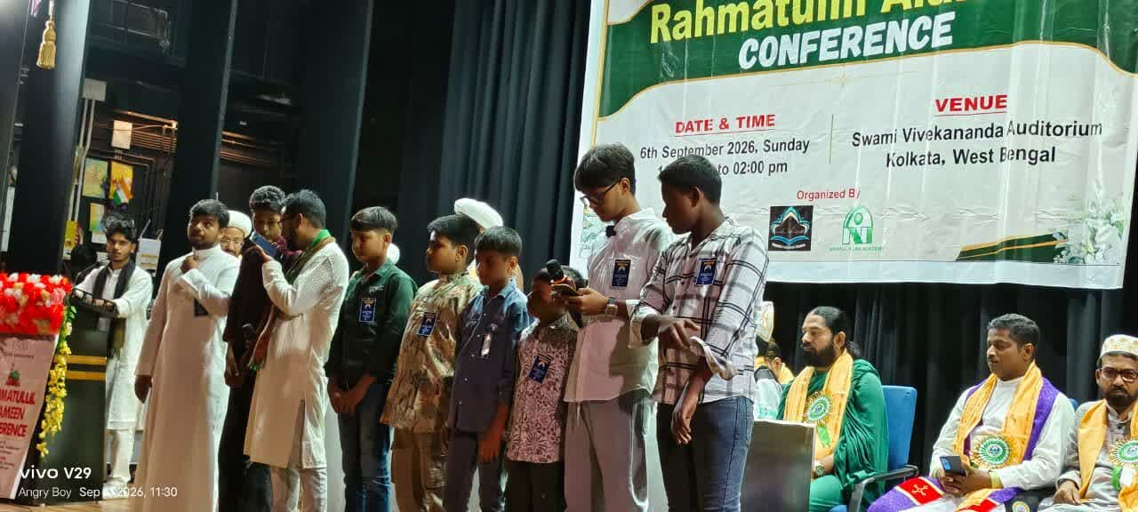 কলকাতার বুকে ‘রহমাতুল্লিল আলামীন কনফারেন্স’